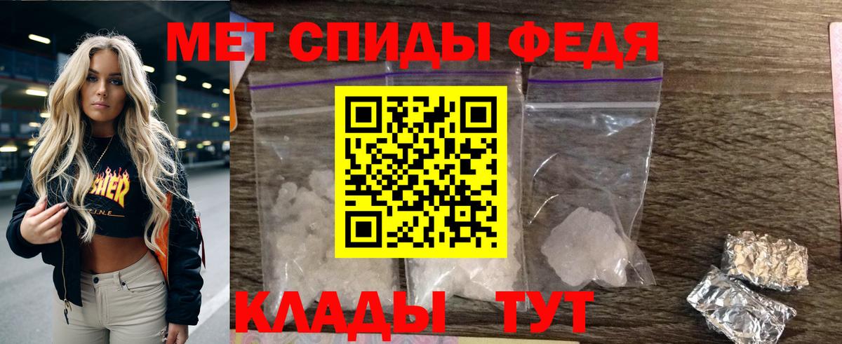 АМФЕТАМИН Premium Карабулак