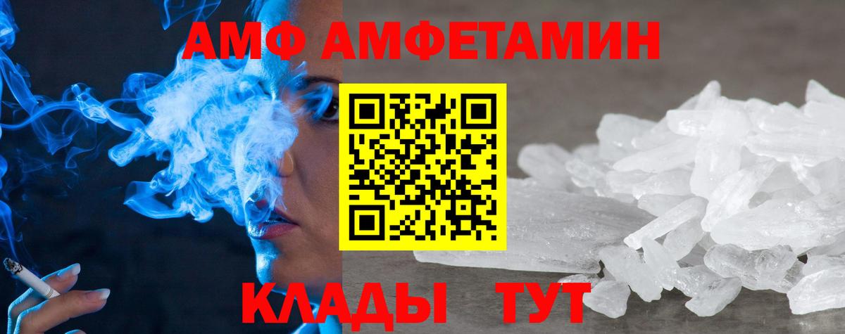 Амфетамин  Карабулак  АМФЕТАМИН 98% 
