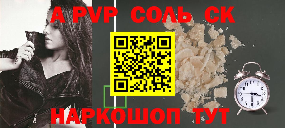 Alpha PVP VHQ Карабулак