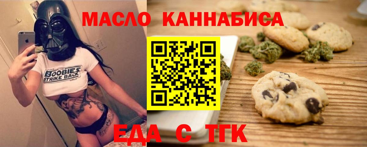 БУТИРАТ Карабулак