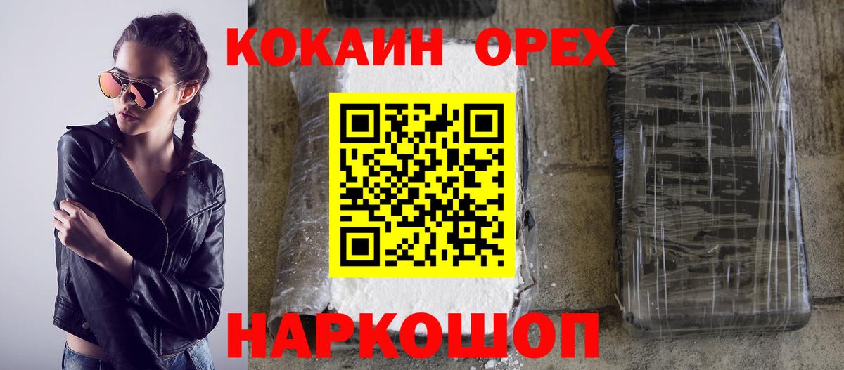 Cocaine Columbia  Карабулак  КОКАИН  COCAIN Перу 