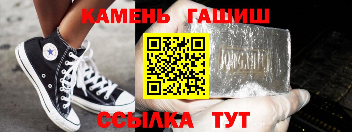ГАШИШ индика сатива  Вход с VPN  ГАШИШ Изолятор  Карабулак 