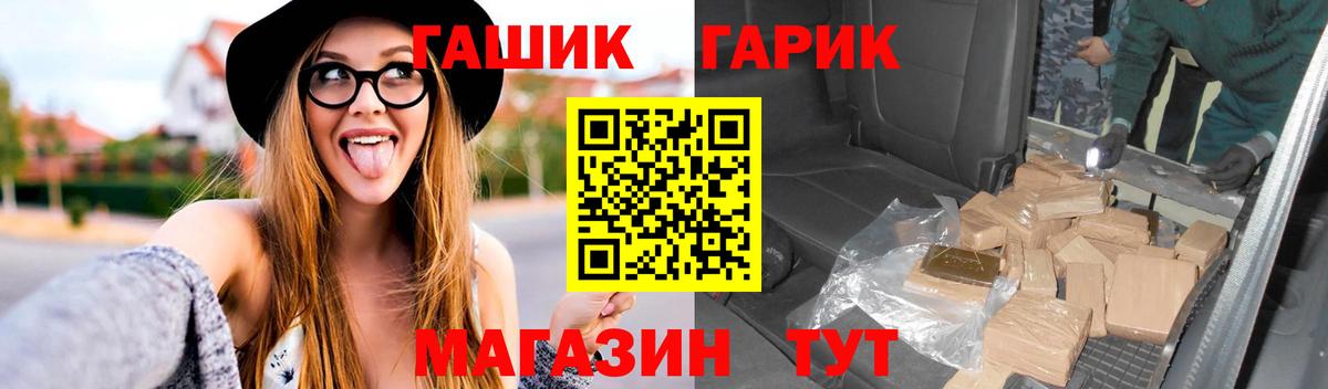 ГАШИШ Изолятор Карабулак