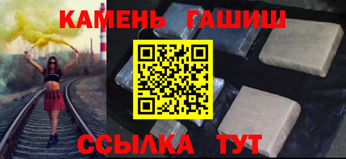 ГАШ ice o lator  Карабулак  ГАШИШ 40% ТГК 