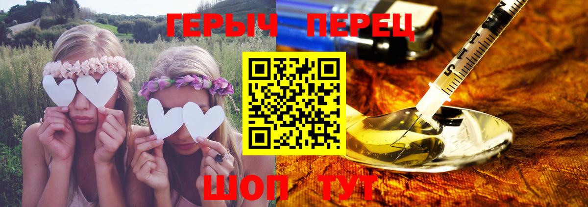 Героин афганец  Вход с VPN  Карабулак 