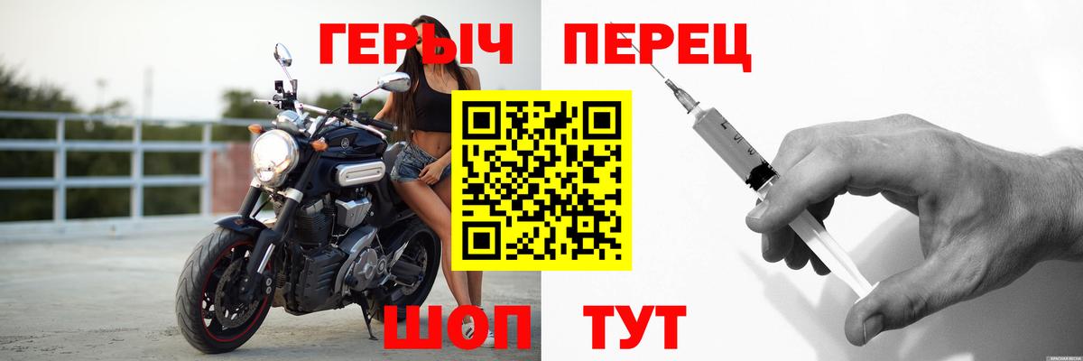 Героин Heroin  ГЕРОИН  Карабулак 