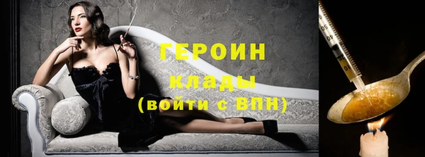 мефедрон Михайловск