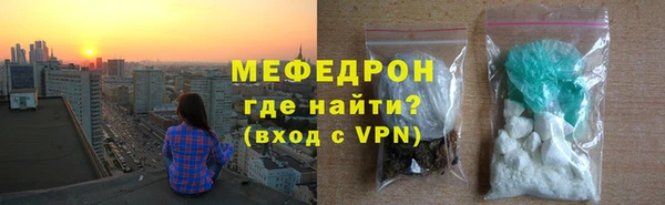 экстази Анива