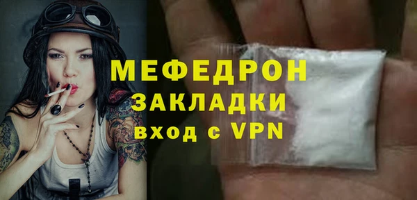 МДПВ Михайловка