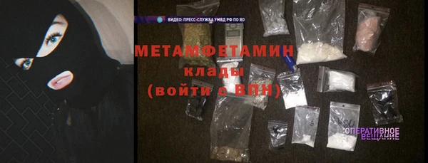 экстази Анива