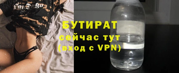 мефедрон Михайловск