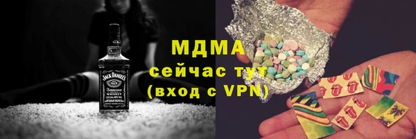 круглые Апатиты
