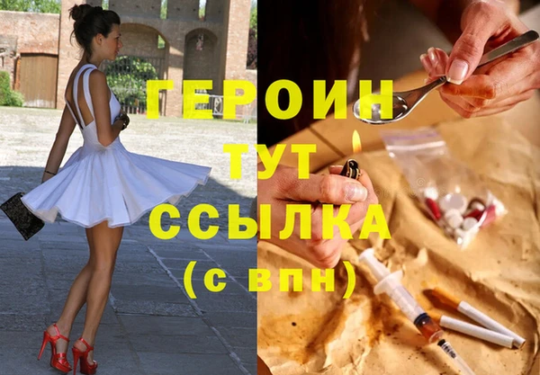 сатива Соль-Илецк