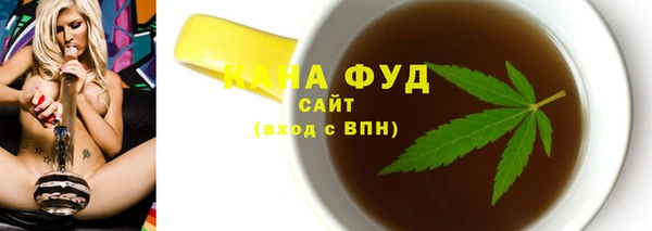 бутират Соликамск