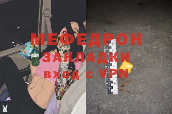 мефедрон Михайловск