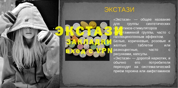 МДПВ Михайловка