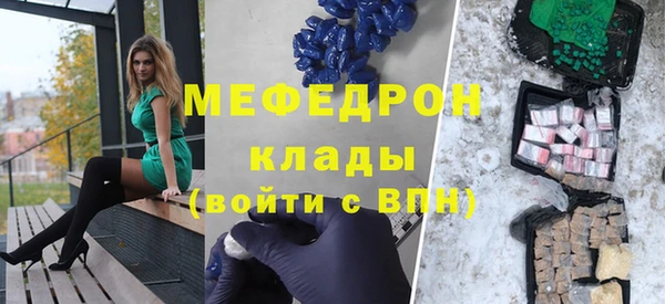 круглые Апатиты