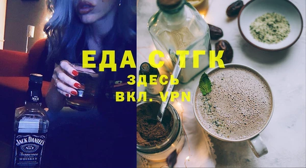 мефедрон Михайловск