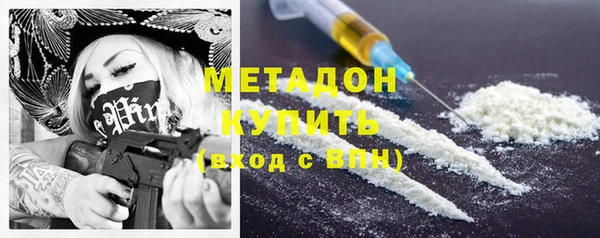 круглые Апатиты