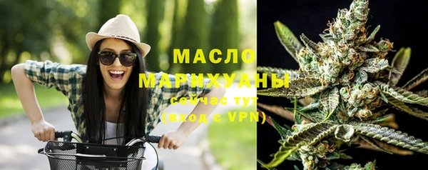 мефедрон Михайловск