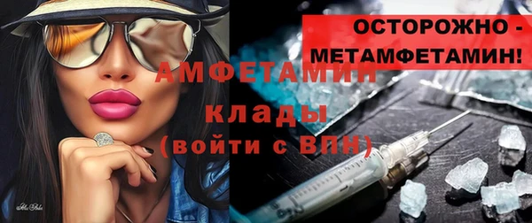 экстази Анива