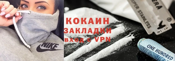 экстази Анива