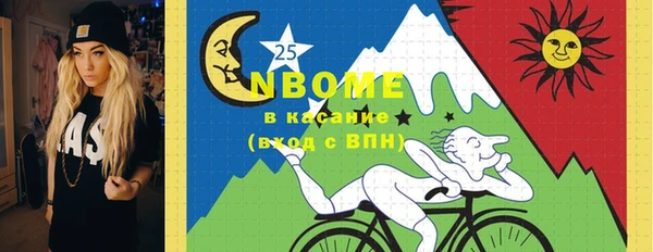 альфа пвп VHQ Аша