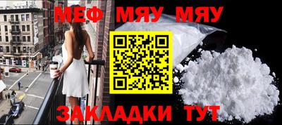 мефедрон мука Бузулук