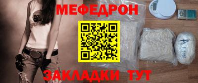 метамфетамин Ипатово