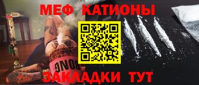 мефедрон мука Бузулук