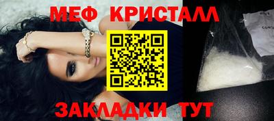 метамфетамин Ипатово