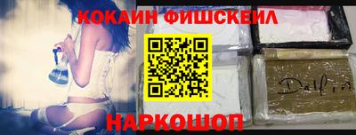 метамфетамин Ипатово