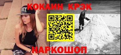 мефедрон мука Бузулук