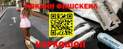 мяу мяу кристалл Изобильный