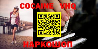 мяу мяу кристалл Изобильный