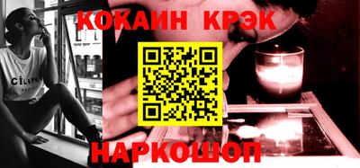 метамфетамин Ипатово