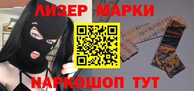 метамфетамин Ипатово