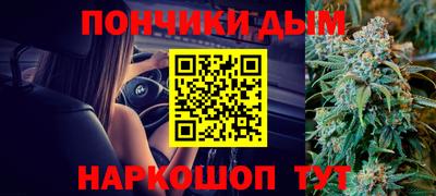 мефедрон мука Бузулук