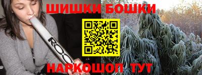 мефедрон мука Бузулук