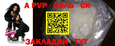 мяу мяу кристалл Изобильный