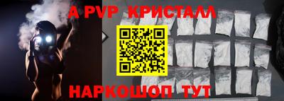 метамфетамин Ипатово