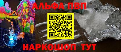 метамфетамин Ипатово