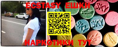 метамфетамин Ипатово
