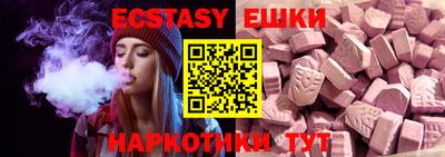 мяу мяу кристалл Изобильный