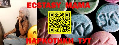 мяу мяу кристалл Изобильный