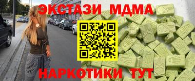 мяу мяу кристалл Изобильный