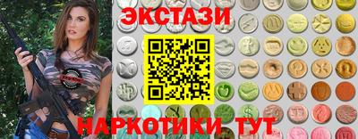 мяу мяу кристалл Изобильный