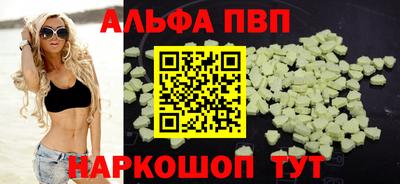 мяу мяу кристалл Изобильный