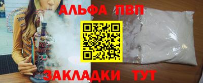 метамфетамин Ипатово