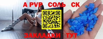 мефедрон мука Бузулук